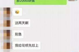 莒县贷款清欠服务